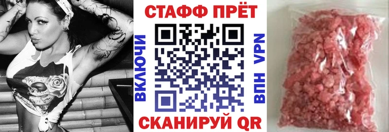 Где продают наркотики Южно-Сахалинск Амфетамин Канабис COCAIN Мефедрон Псилоцибиновые грибы Альфа ПВП ГАШ
