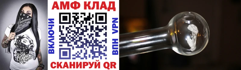 продажа наркотиков  Южно-Сахалинск  АМФЕТАМИН Розовый 