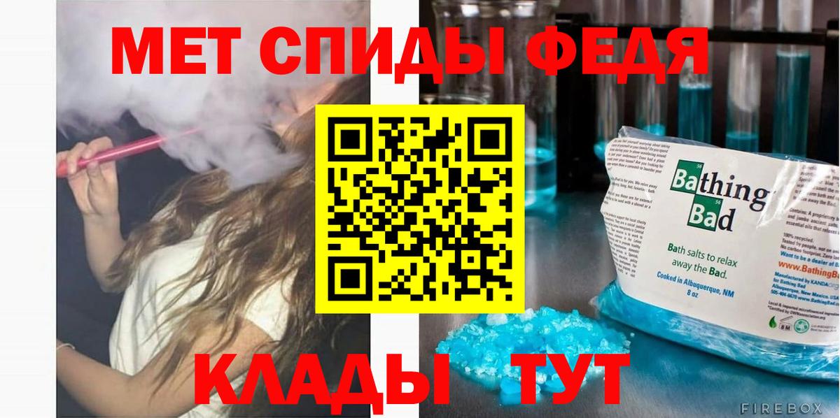 Amphetamine Premium Южно-Сахалинск