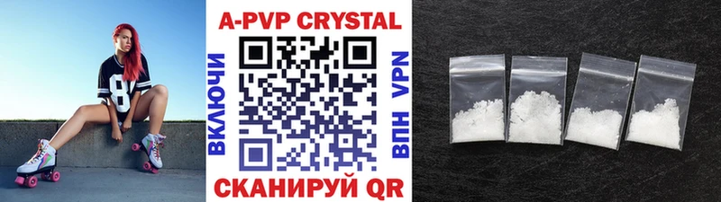 APVP СК КРИС  мега ТОР  Южно-Сахалинск  где найти наркотики 