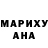 Героин хмурый Order Mrak