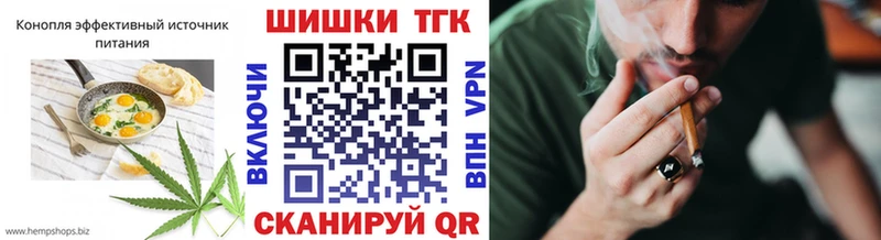 Печенье с ТГК конопля  Южно-Сахалинск 