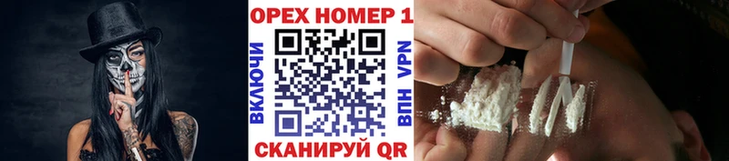Cocaine Fish Scale блэк спрут как войти Южно-Сахалинск