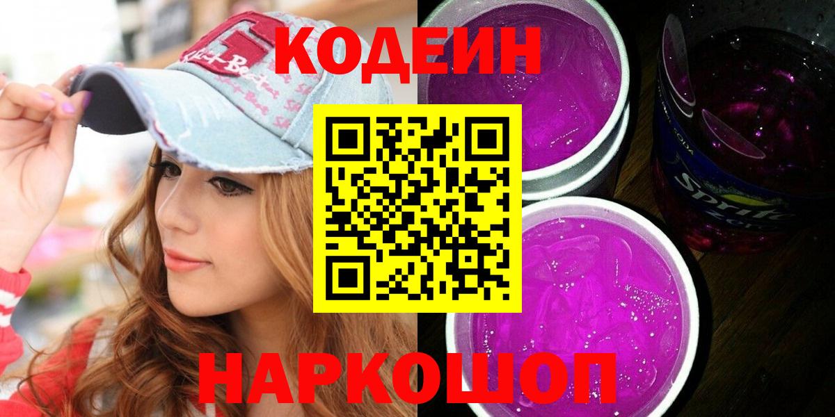 МЕФ  Вход с VPN  A PVP СК кристаллы  COCAIN  ГАШ  Мефедрон кристаллы  ЭКСТАЗИ  НБОМе  Южно-Сахалинск  Каннабис 