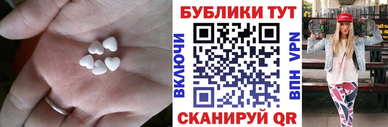 ссылка на мегу онион  Южно-Сахалинск  ЭКСТАЗИ MDMA  наркотики 