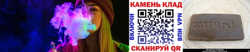 Гашиш VHQ  купить наркоту  Южно-Сахалинск 