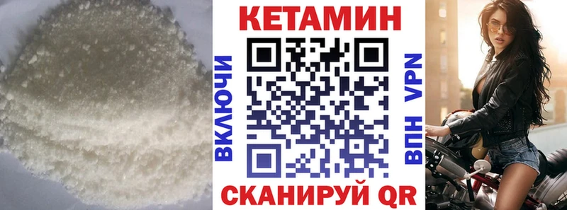 ссылка на мегу зеркало  Южно-Сахалинск  Кетамин VHQ 