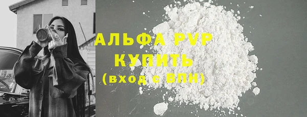 ALPHA-PVP Алексеевка