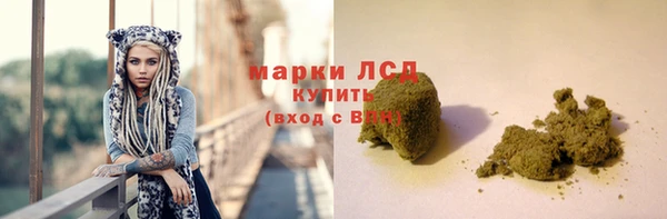 ALPHA-PVP Алексеевка