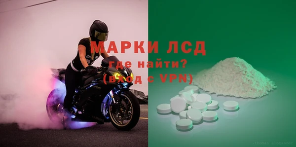 ALPHA-PVP Алексеевка