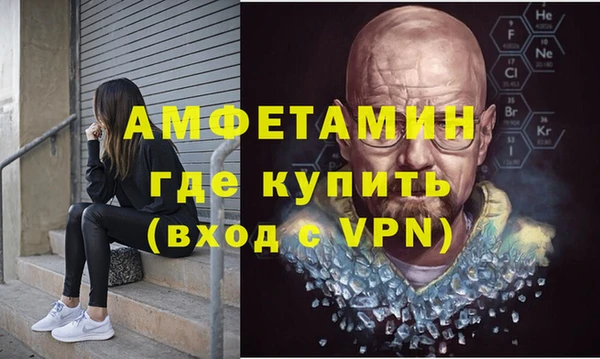 ALPHA-PVP Алексеевка