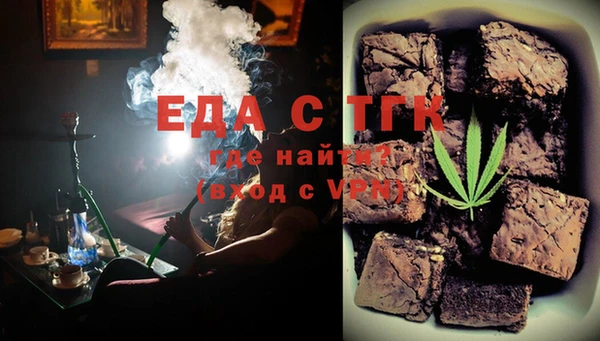 экстази Алексин