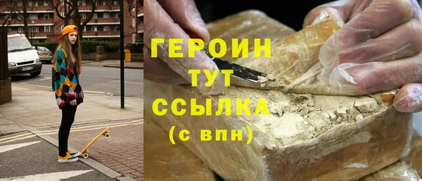 трава Михайловка