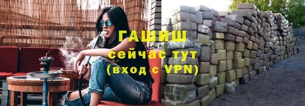 ALPHA-PVP Алексеевка