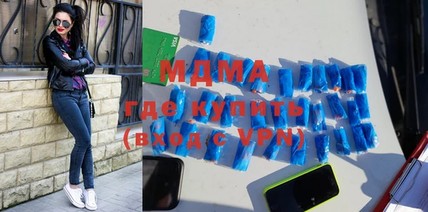 ALPHA-PVP Алексеевка