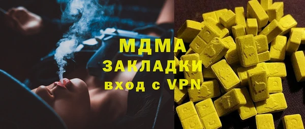 экстази Алексин