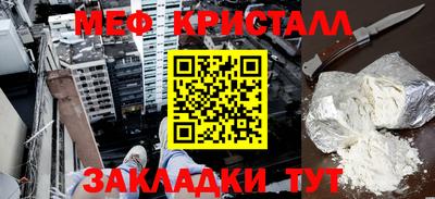 шишки Пугачёв