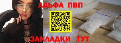 кокаин перу Ирбит