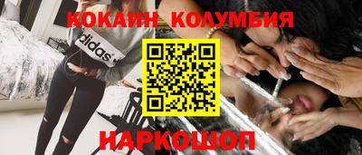 спайс Изобильный
