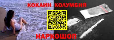 альфа пвп VHQ Ипатово