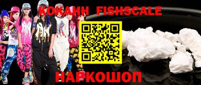 спайс Изобильный