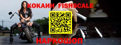 кокаин перу Ирбит