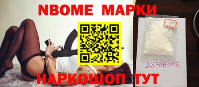 кокаин перу Ирбит