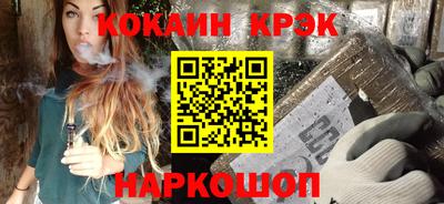 альфа пвп VHQ Ипатово