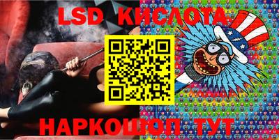 кокаин перу Ирбит