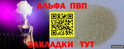 кокаин перу Ирбит