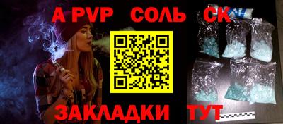 кокаин перу Ирбит