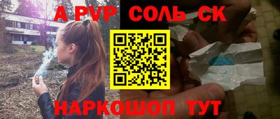 спайс Изобильный