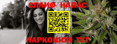 спайс Изобильный