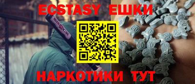 мефедрон VHQ Пыть-Ях