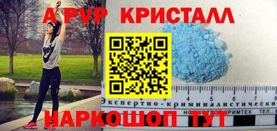 альфа пвп VHQ Ипатово