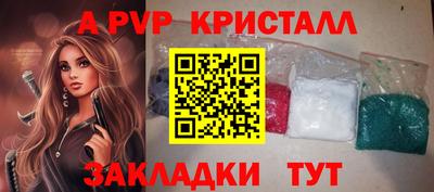 кокаин перу Ирбит