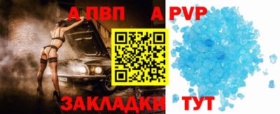 альфа пвп VHQ Ипатово