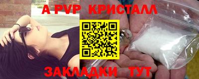 спайс Изобильный