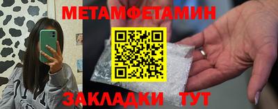 альфа пвп VHQ Ипатово