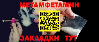 альфа пвп VHQ Ипатово