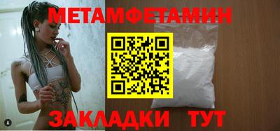 спайс Изобильный