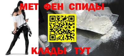 альфа пвп VHQ Ипатово