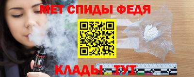 альфа пвп VHQ Ипатово