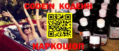 альфа пвп VHQ Ипатово