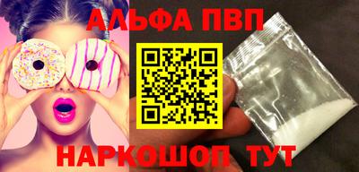 кокаин перу Ирбит