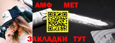 альфа пвп VHQ Ипатово