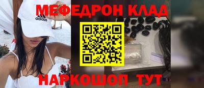 кокаин перу Ирбит