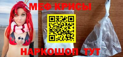альфа пвп VHQ Ипатово