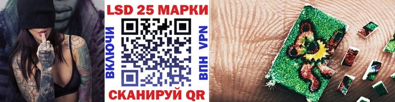 кракен сайт  Южно-Сахалинск  Марки N-bome 1,5мг 