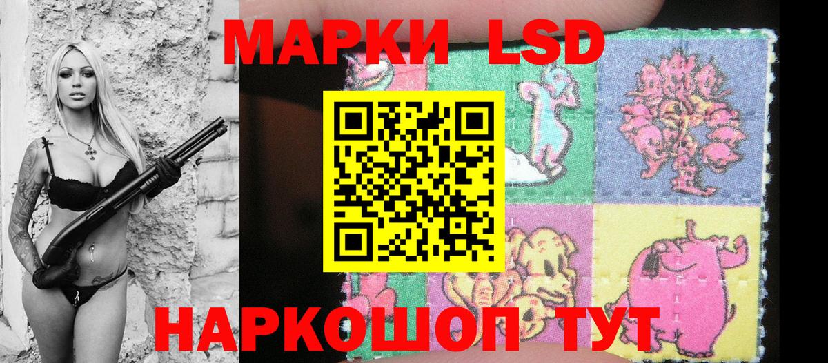 Наркотические марки  Марки 25I-NBOMe 1,5мг  Южно-Сахалинск  Вход с VPN  Марки 25I-NBOMe 1,5мг 
